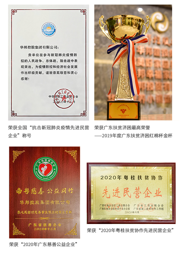 公益图片_07xiu.jpg