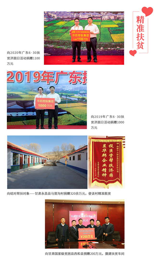 公益图片_02.jpg