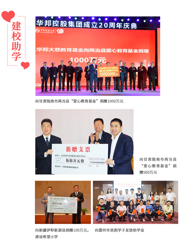 公益图片_03.jpg