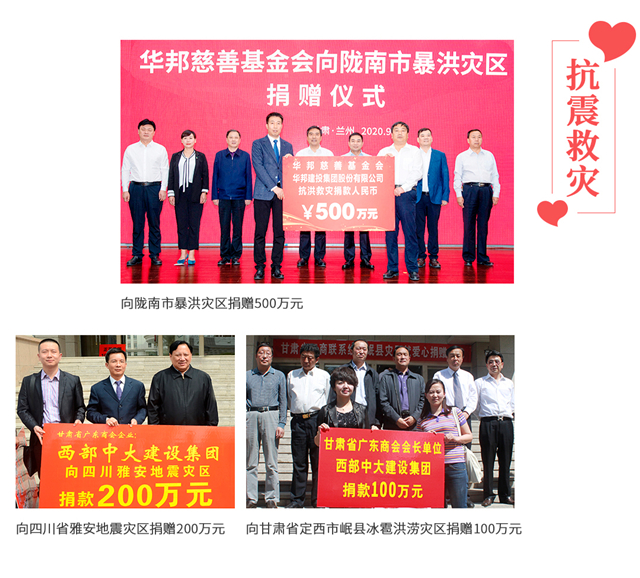 公益图片_04.jpg
