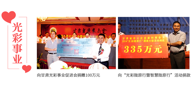 公益图片_05.jpg