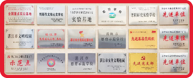 1721786905933769.jpg 微信图片_20240719170127.jpg
