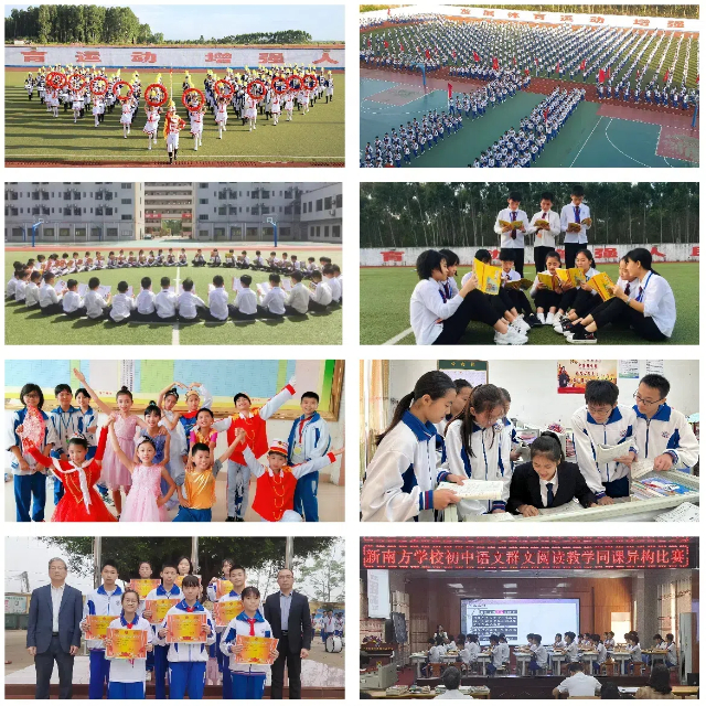 1721786922140439.jpg 新南方学校教学方式丰富多彩,学生全面发展.jpg