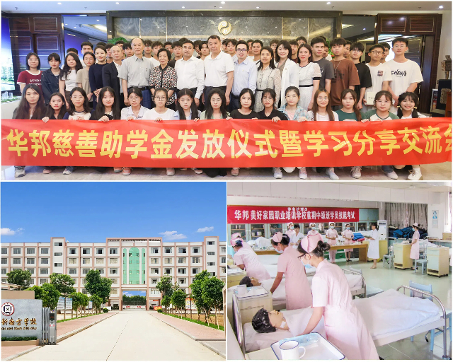 1721787068244330.jpg 教育回报家乡拼图.jpg
